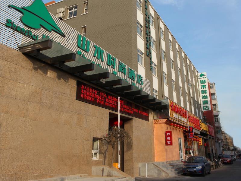 Cyts Shanshui Trends Hotel Beijing Tian'Anmen Qianmen Street Exterior foto